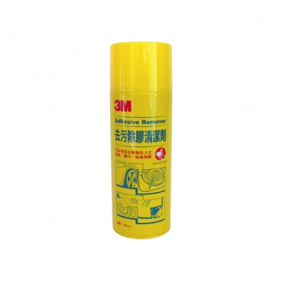 3M stain and glue removal cleaner.jpg