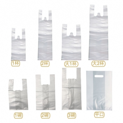 LD series transparent vest bag plastic.jpg