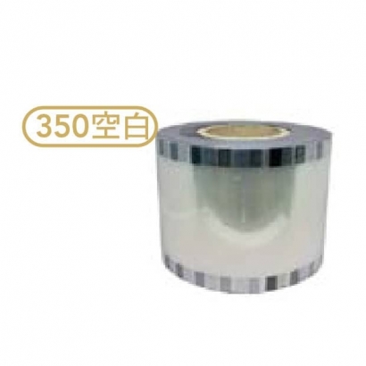 sealing film -350 white.jpg