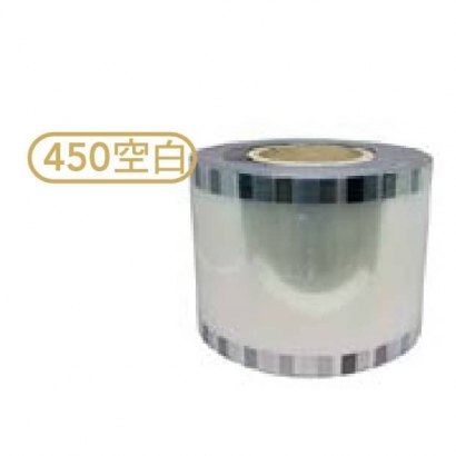 sealing film -450 white.jpg