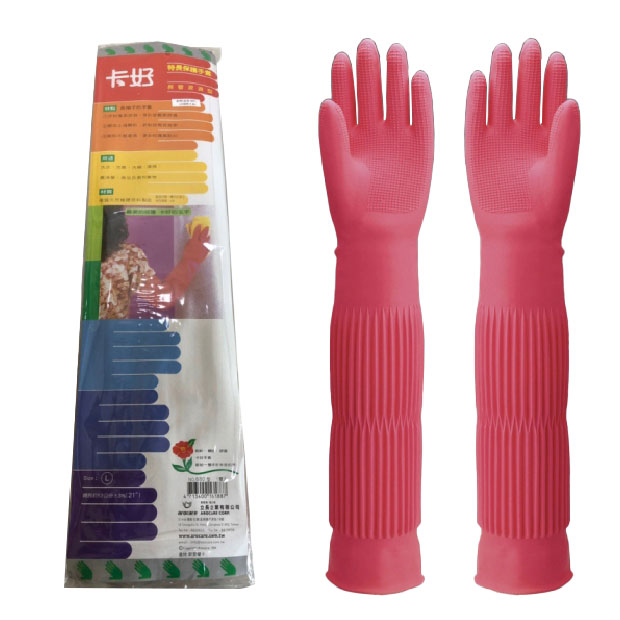 Extra long protective gloves.jpg