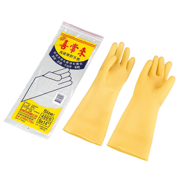 400-410-natural latex gloves.jpg