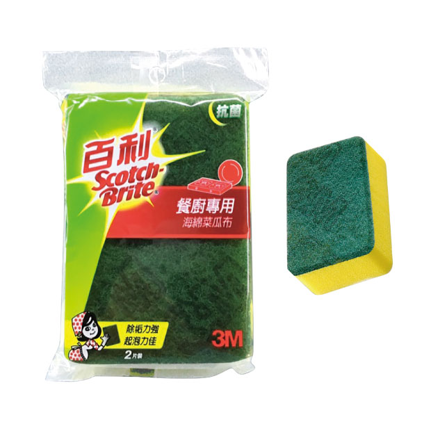 3M sponge vegetable cloth.jpg